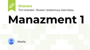 Manazment 1