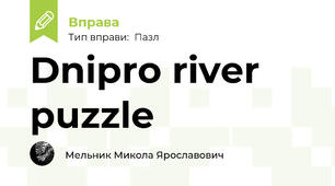 Dnipro river puzzle