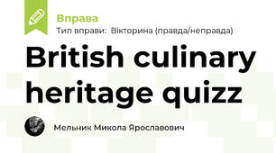 British culinary heritage quizz