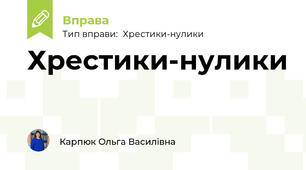 Ділення десяткового дробу на натуральне число