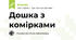 Рід іменників (Дошка з комірками)